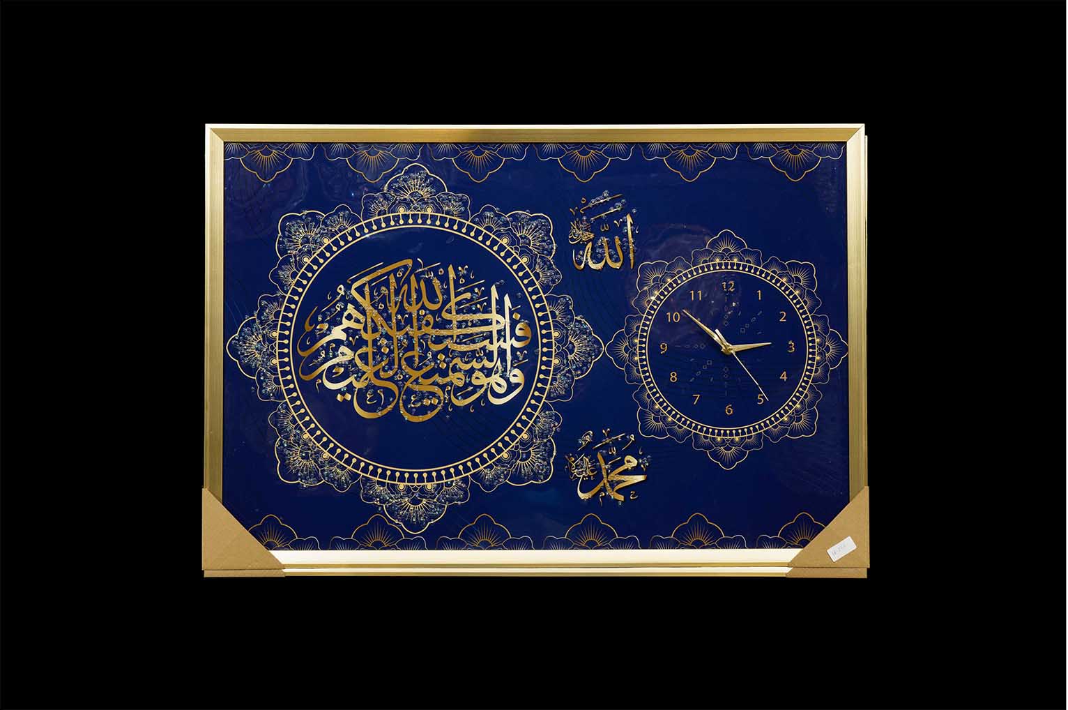 لوحة اسلامية لون ازرق ودهبي