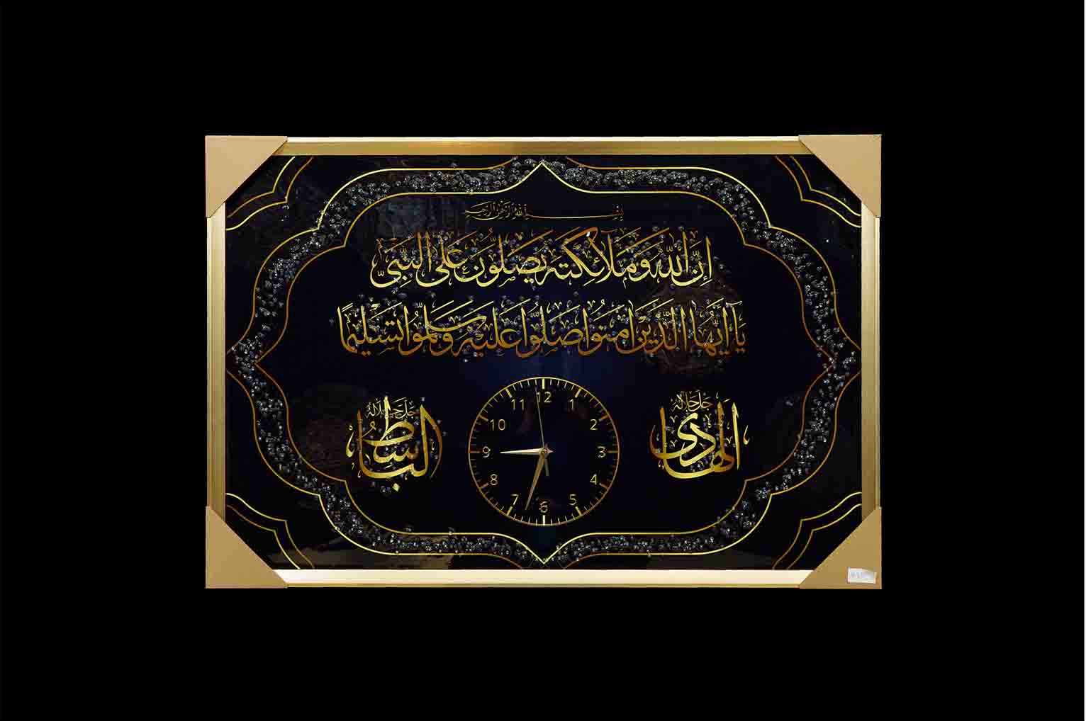 لوحة قرآنية ازرق مع اسود ودهبي90*60